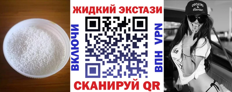 Бутират 99%  Керчь 
