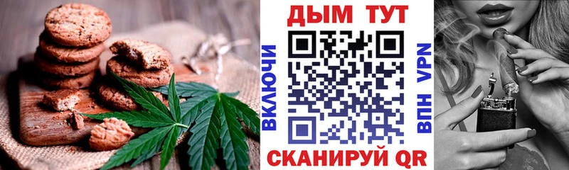 Cannafood марихуана  Керчь 