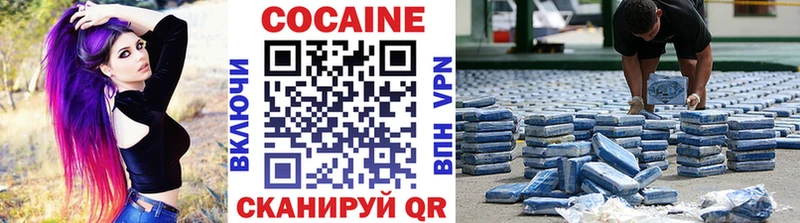 shop официальный сайт  Керчь  Кокаин Fish Scale 