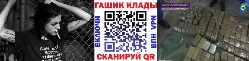ГАШ индика сатива  Керчь 