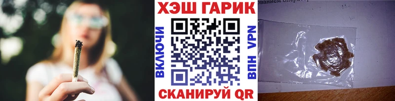 ГАШ Ice-O-Lator Керчь