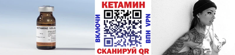 Кетамин VHQ  Керчь 
