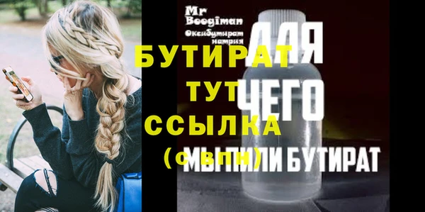 прущий лед Каменск-Шахтинский