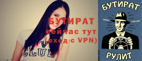 гашик Инта