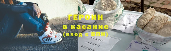гашик Инта