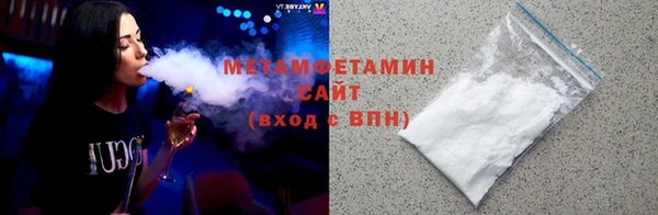 ПСИЛОЦИБИНОВЫЕ ГРИБЫ Каменка