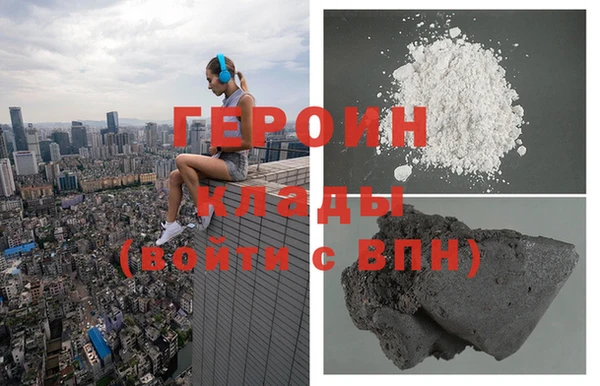 гашик Инта