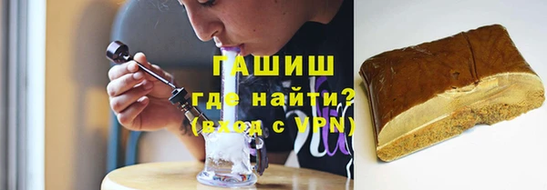 ПСИЛОЦИБИНОВЫЕ ГРИБЫ Каменка