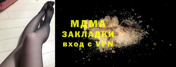гашик Инта