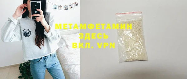 гашик Инта