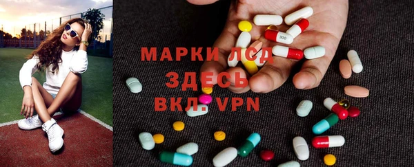 прущий лед Каменск-Шахтинский