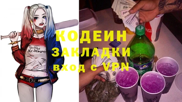 героин Иннополис