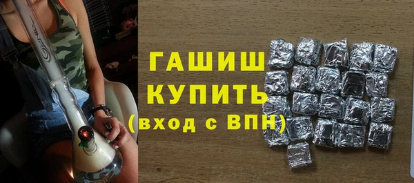 героин Каменногорск
