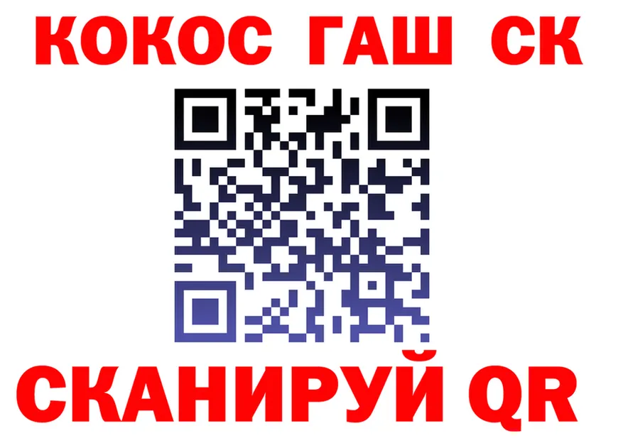 Cocaine FishScale сайт это блэк спрут Керчь