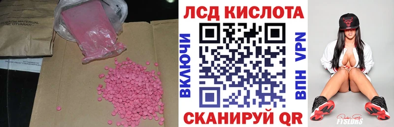 Лсд 25 экстази кислота  цена наркотик  Керчь 