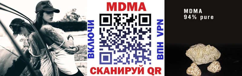 где можно купить   Керчь  МДМА crystal 