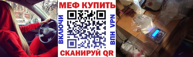 купить  цена  Керчь  МЯУ-МЯУ VHQ 