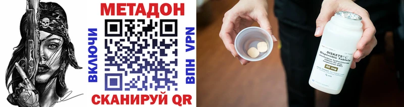 МЕТАДОН мёд  Керчь 