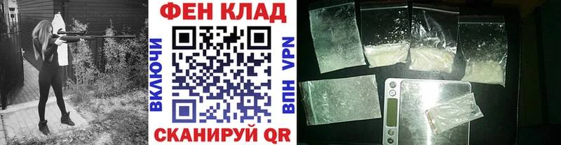 Метамфетамин витя  блэк спрут вход  Керчь  как найти наркотики 