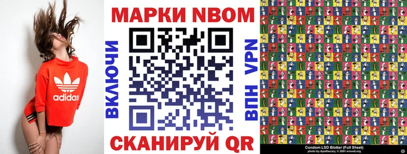 наркотики  Керчь  Наркотические марки 1500мкг 