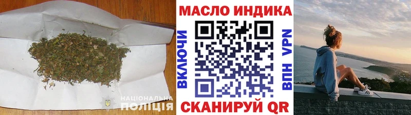 mega вход  Керчь  ТГК THC oil 